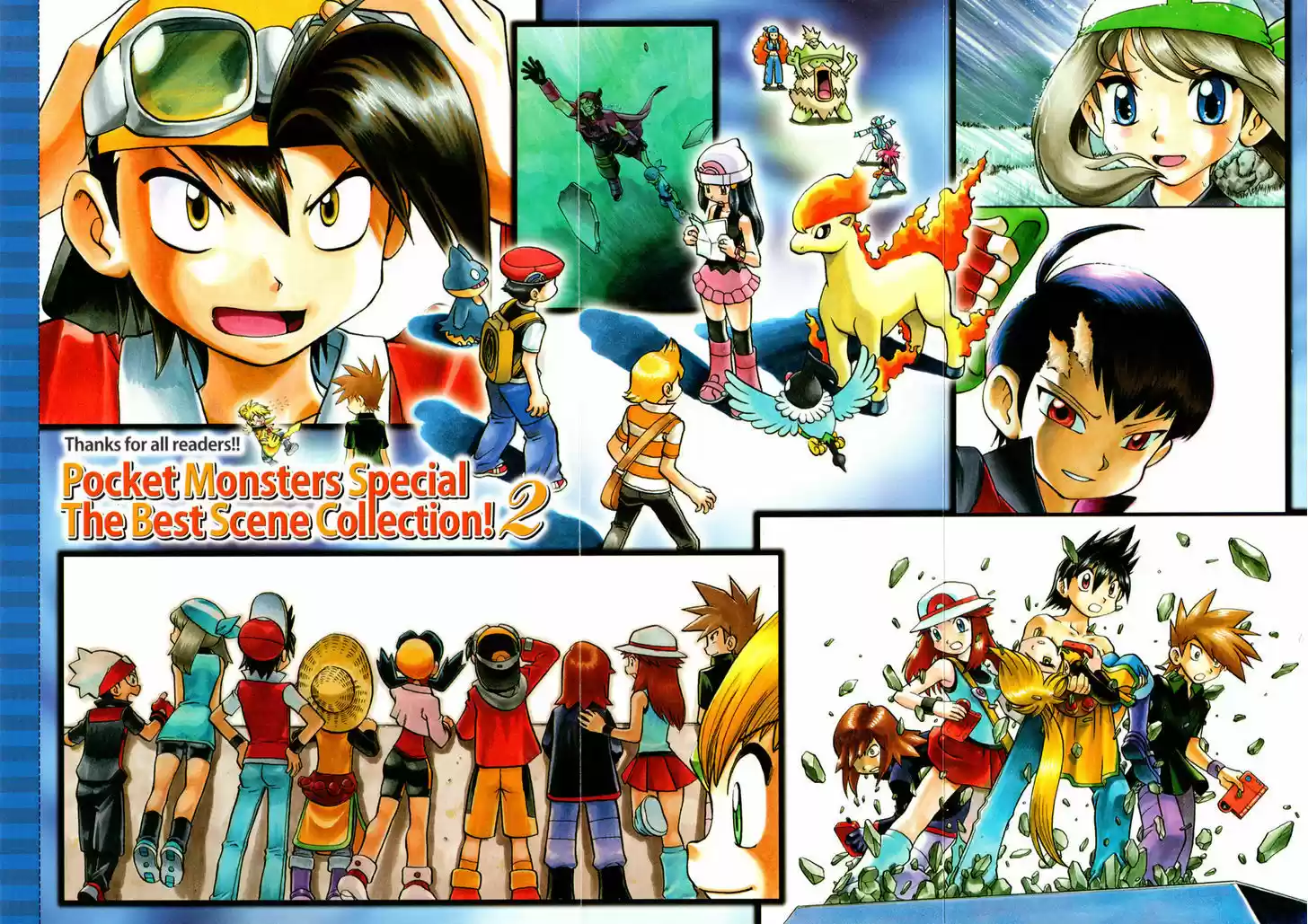 Pocket Monster Special 431