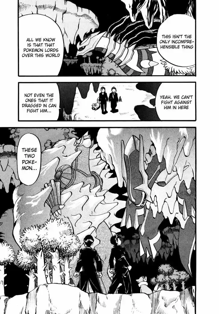 Pocket Monster Special 431