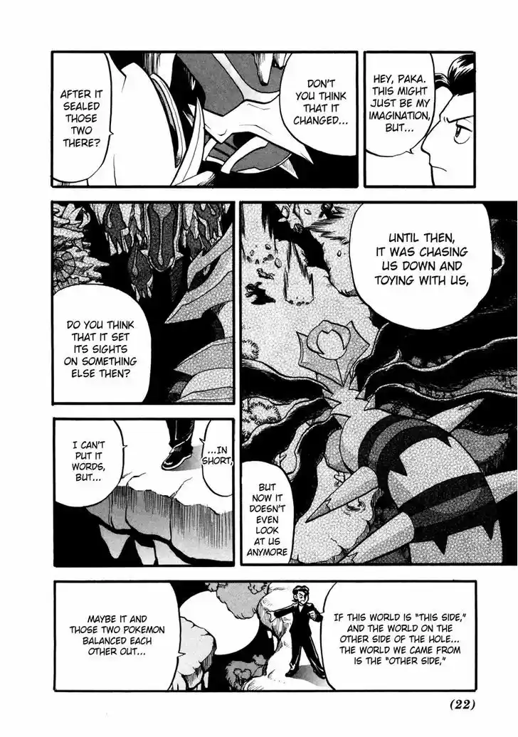 Pocket Monster Special 431