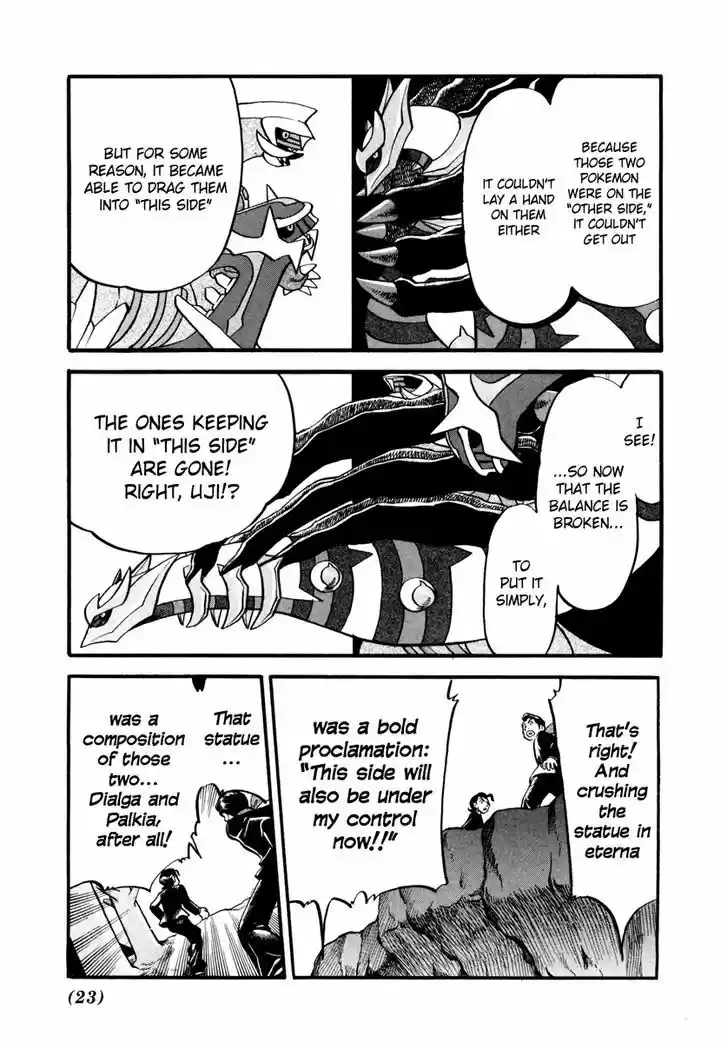 Pocket Monster Special 431