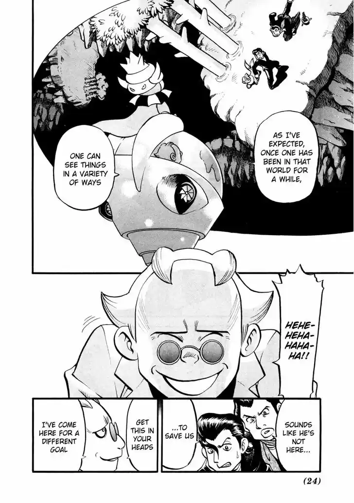 Pocket Monster Special 431