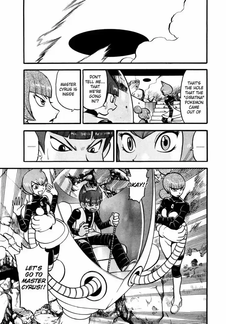 Pocket Monster Special 432