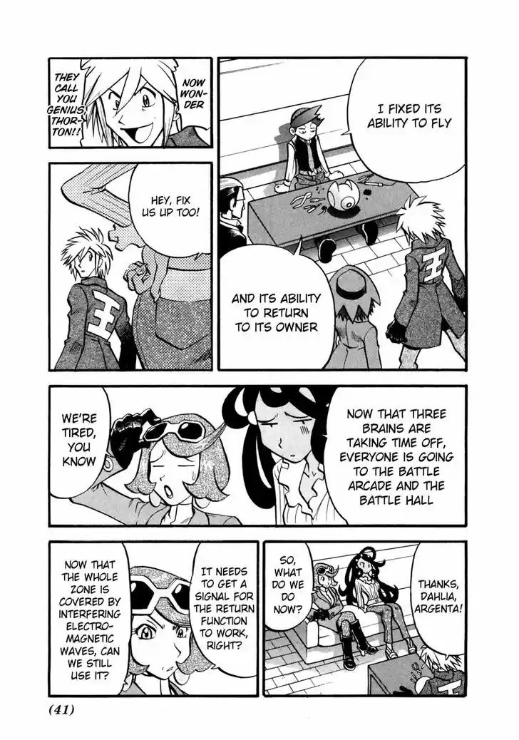 Pocket Monster Special 432