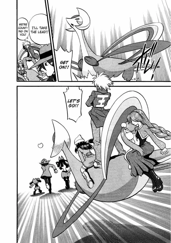 Pocket Monster Special 432