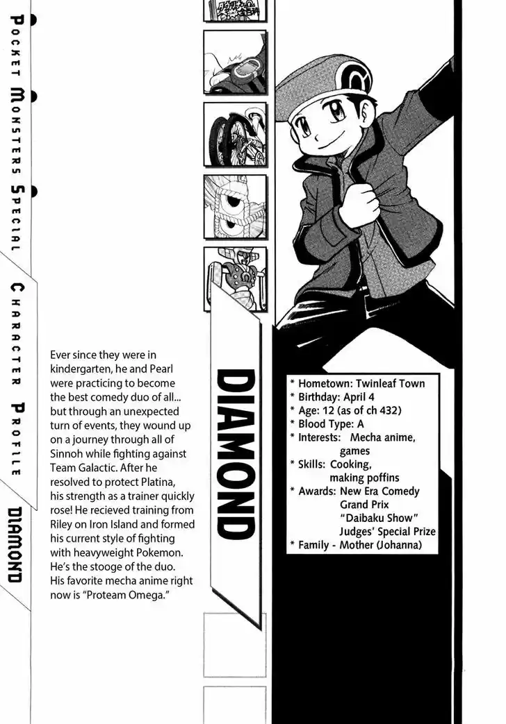 Pocket Monster Special 432