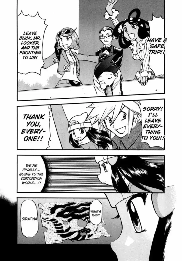 Pocket Monster Special 433