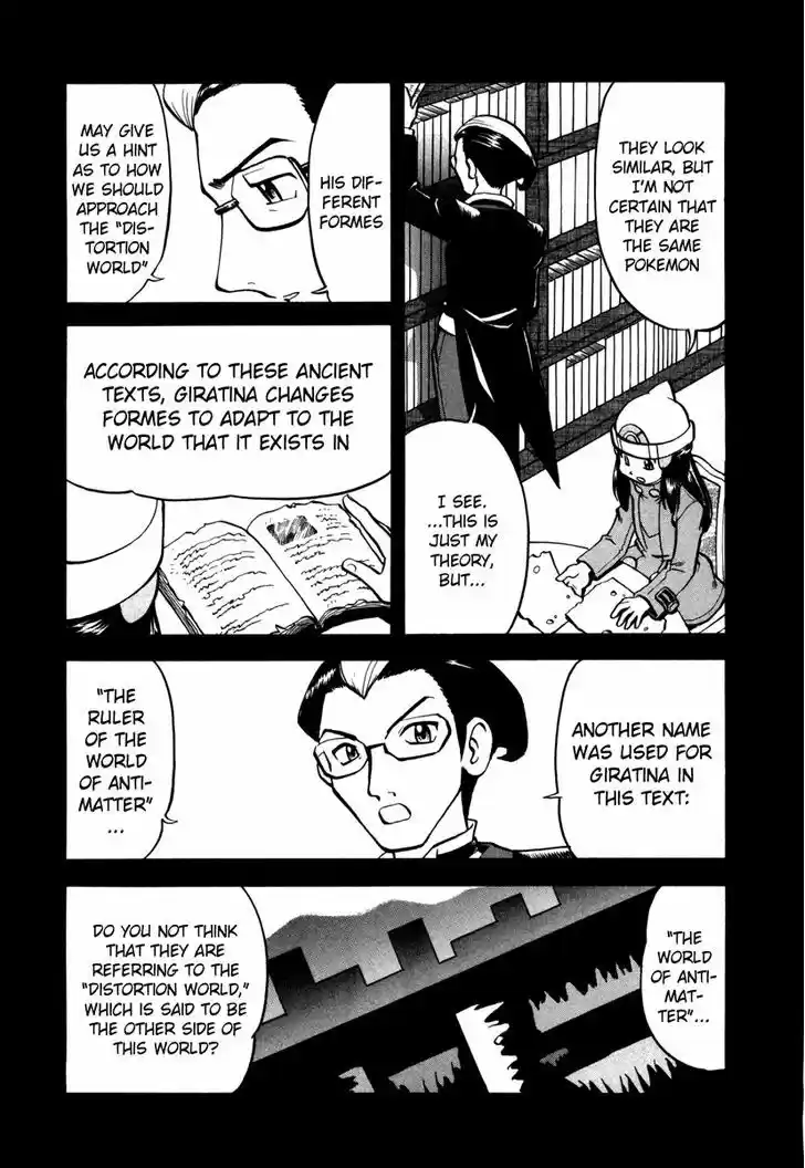 Pocket Monster Special 433