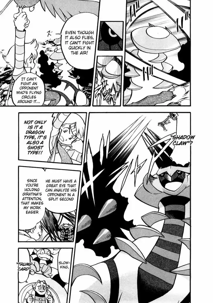 Pocket Monster Special 433