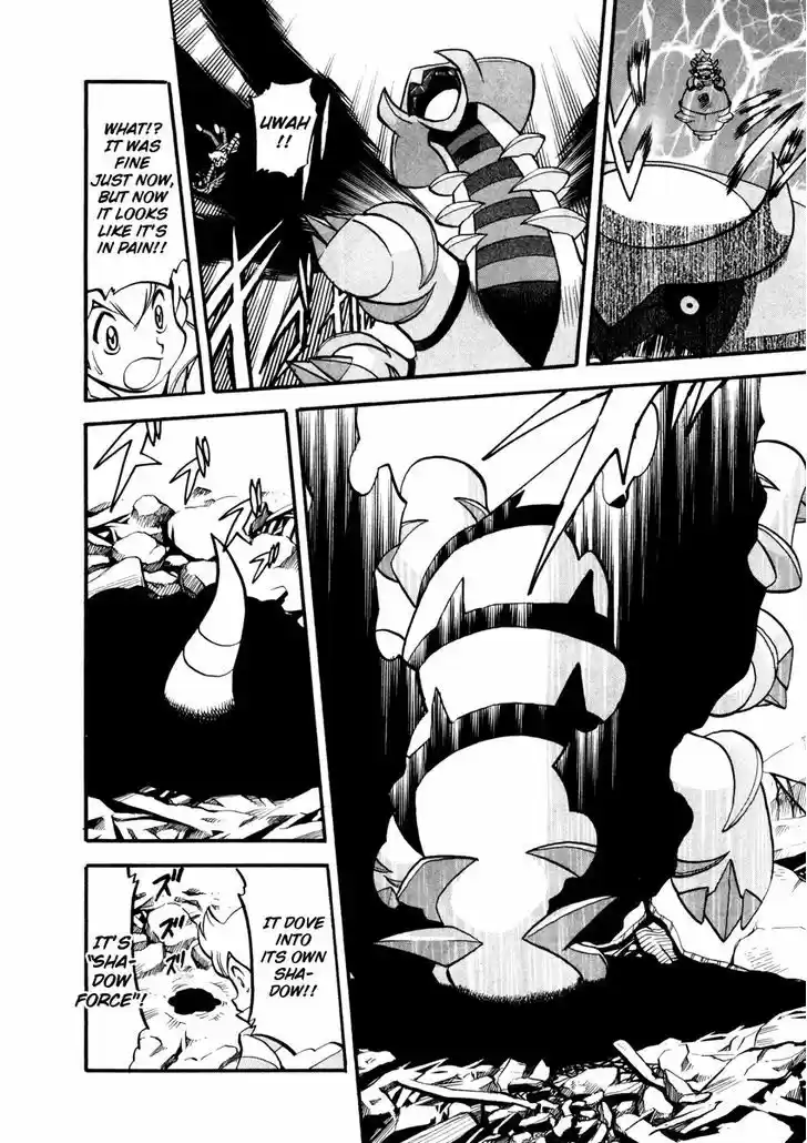 Pocket Monster Special 433