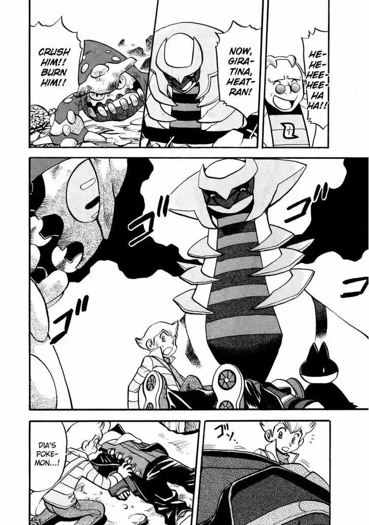 Pocket Monster Special 434