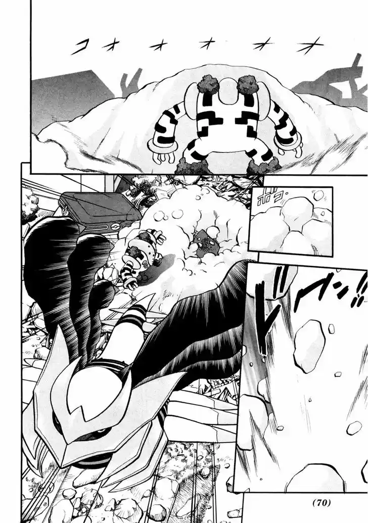 Pocket Monster Special 434