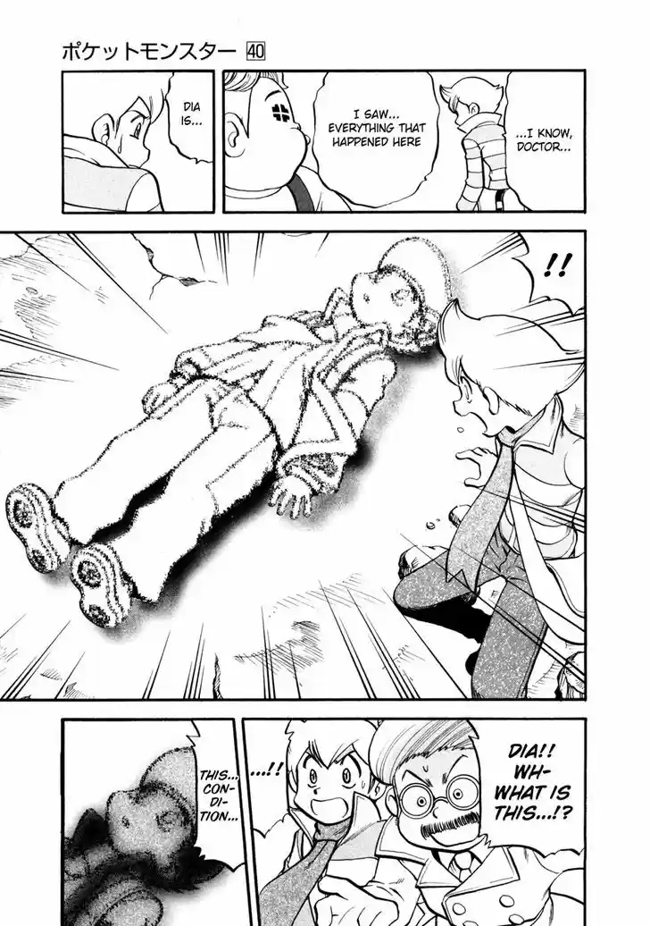 Pocket Monster Special 434