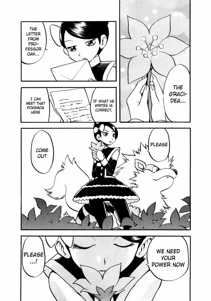 Pocket Monster Special 434