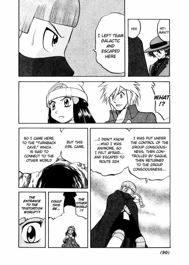 Pocket Monster Special 435