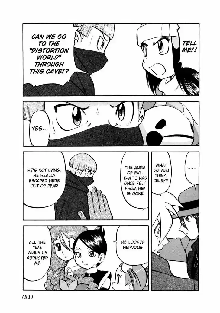 Pocket Monster Special 435