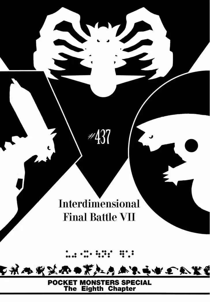 Pocket Monster Special 437