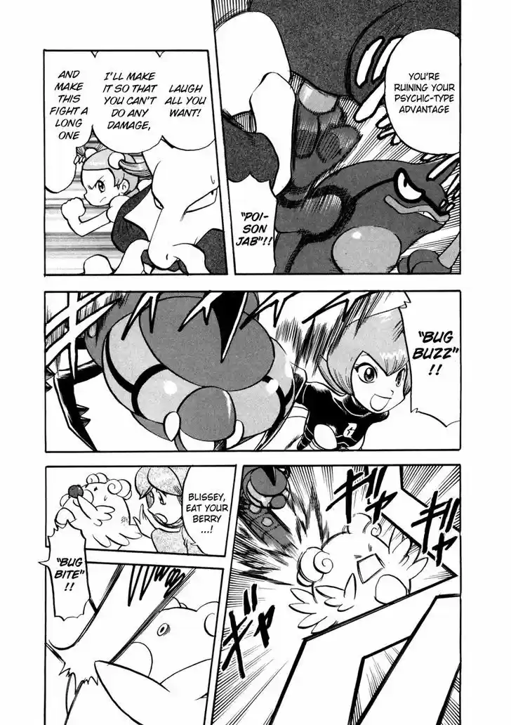 Pocket Monster Special 437