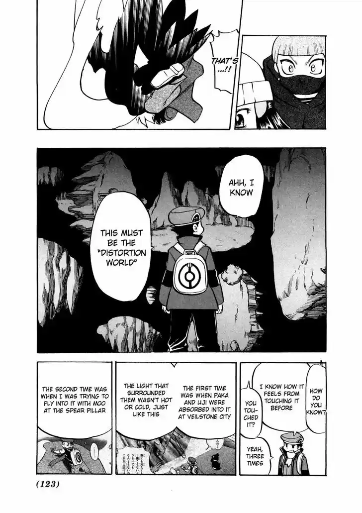 Pocket Monster Special 437