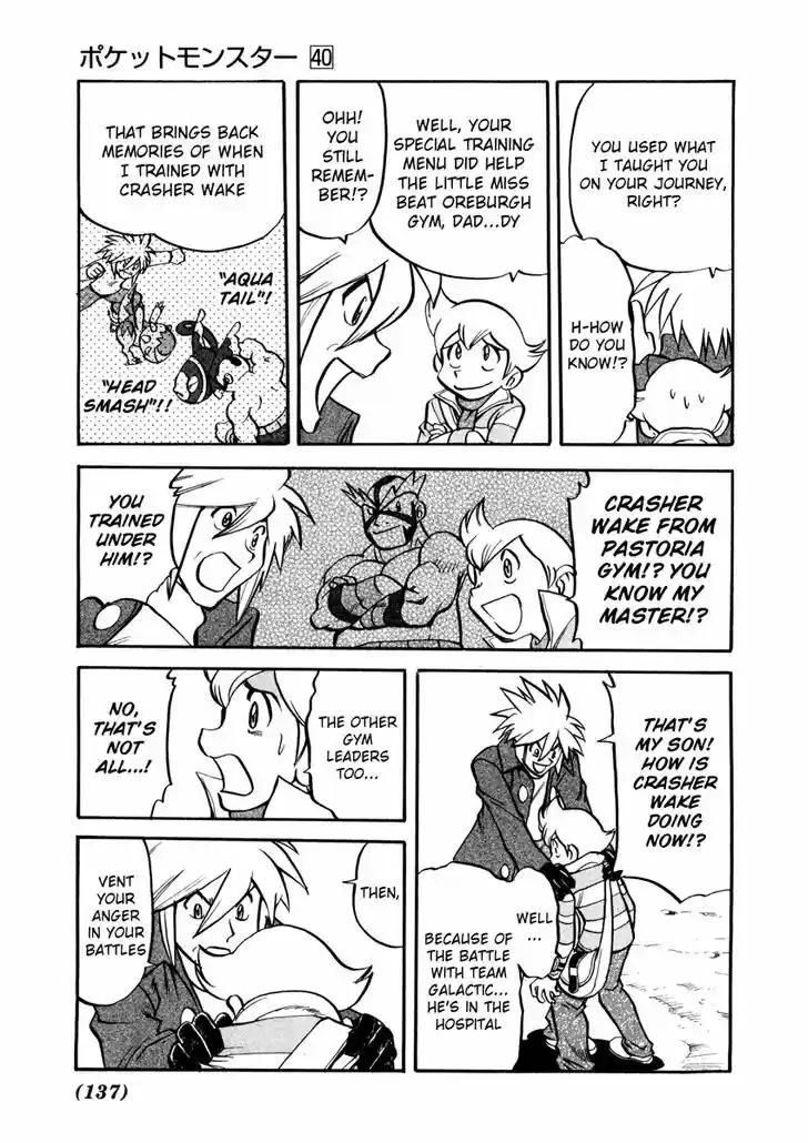 Pocket Monster Special 438