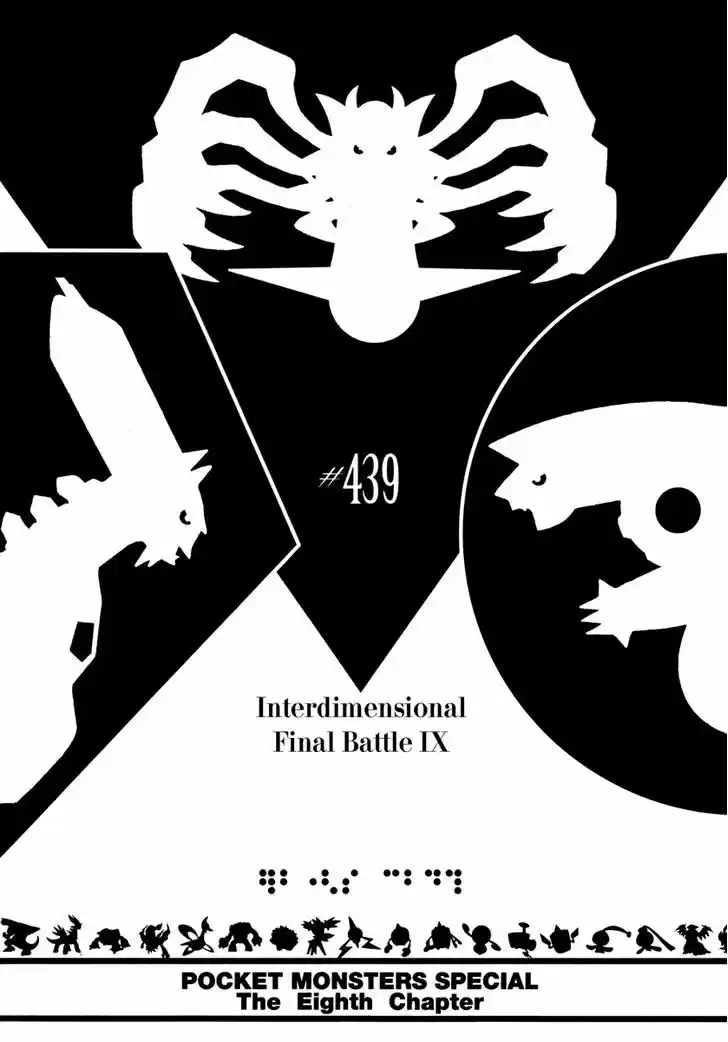 Pocket Monster Special 439