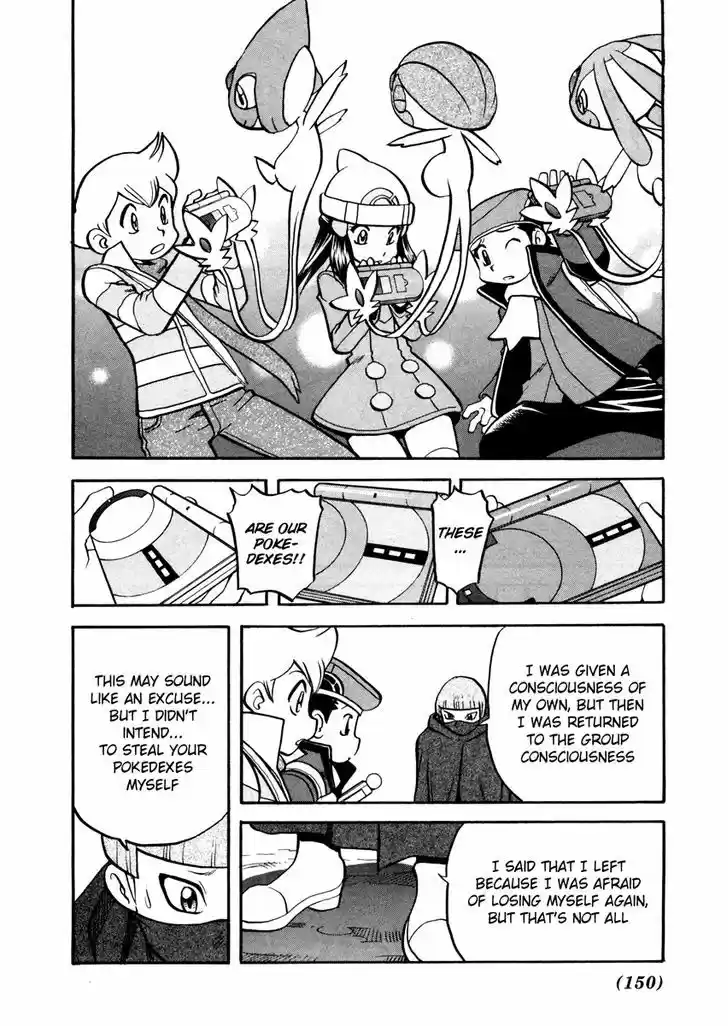 Pocket Monster Special 439