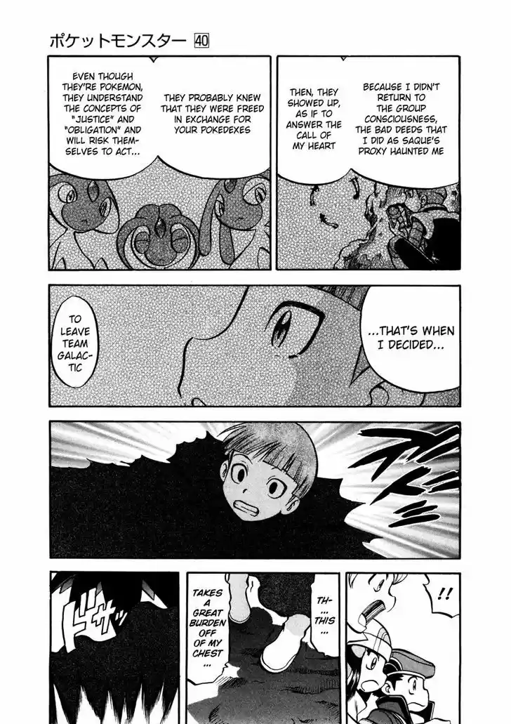 Pocket Monster Special 439