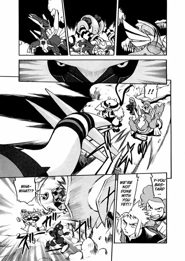 Pocket Monster Special 439