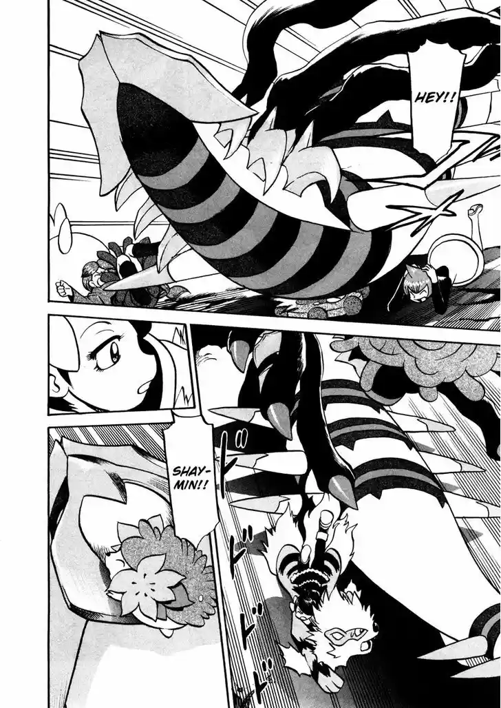 Pocket Monster Special 439