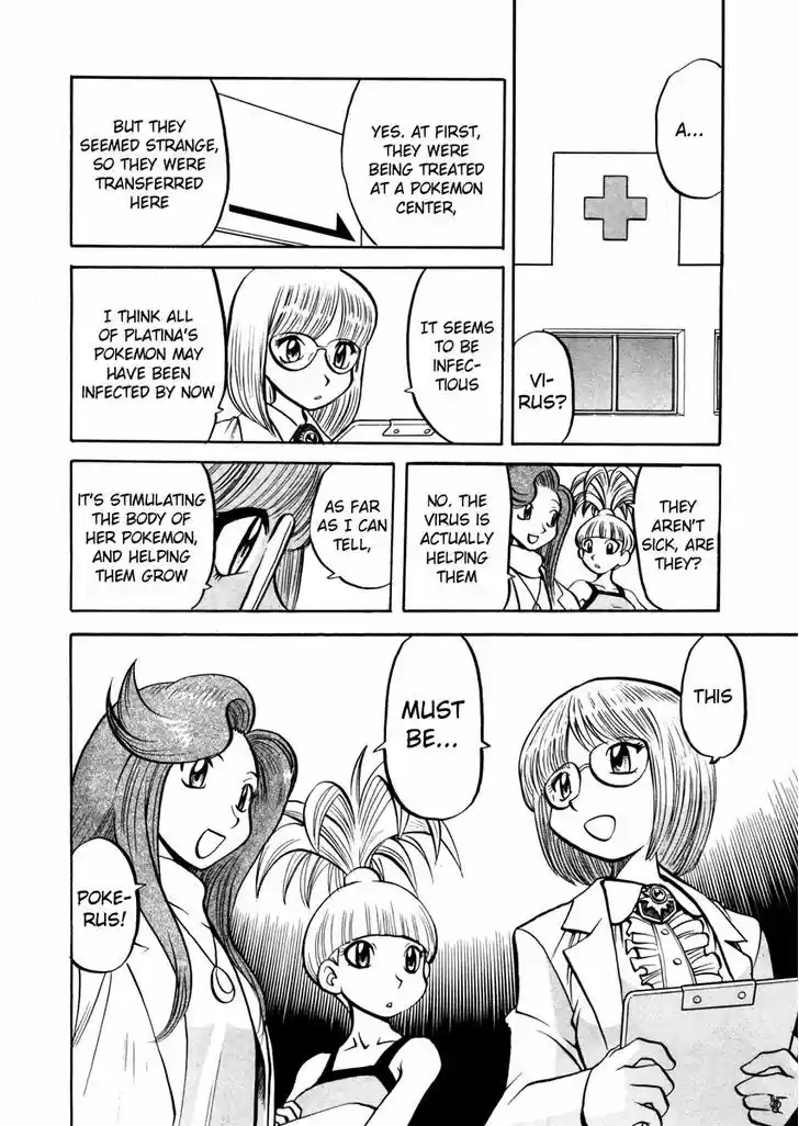 Pocket Monster Special 439