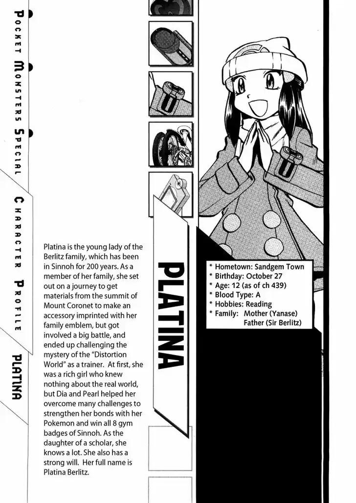 Pocket Monster Special 439