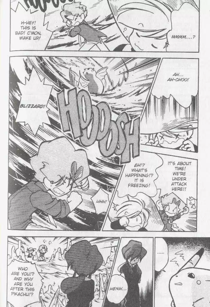 Pocket Monster Special 44