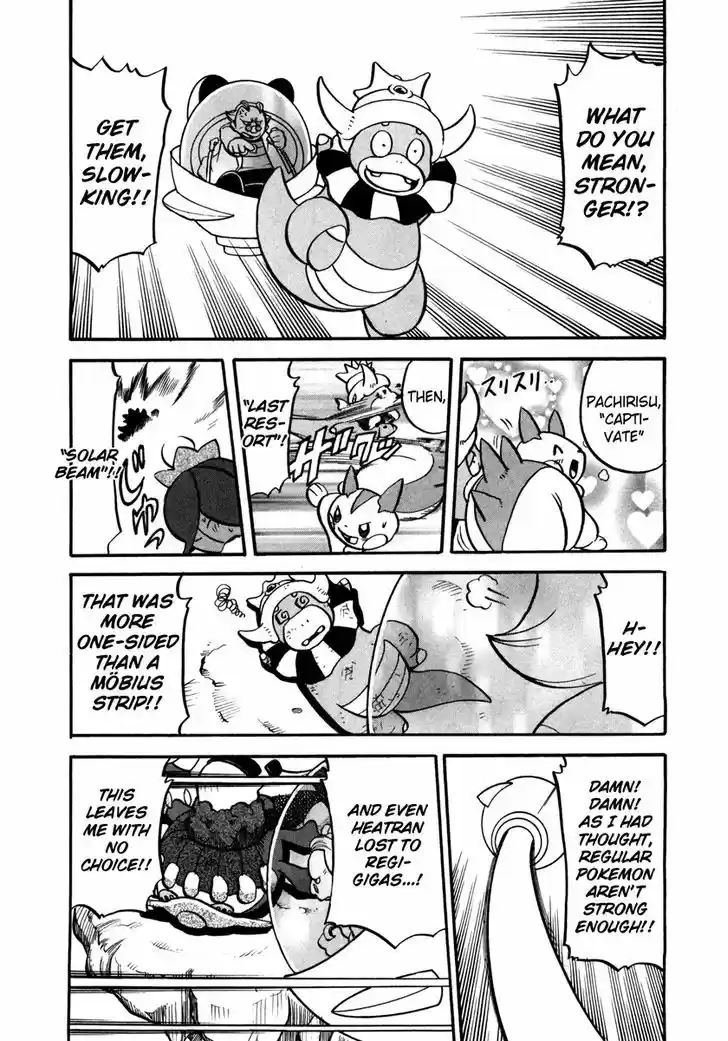 Pocket Monster Special 440