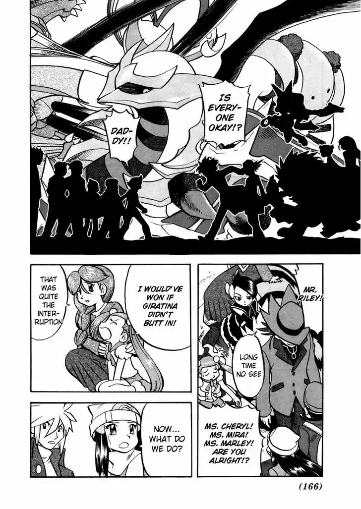 Pocket Monster Special 440