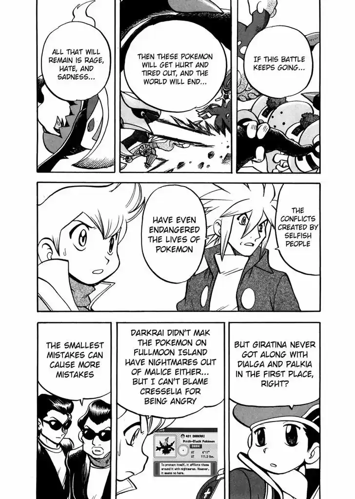 Pocket Monster Special 440