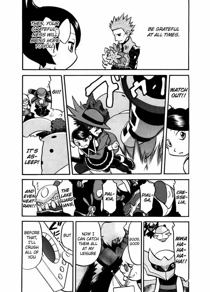 Pocket Monster Special 440