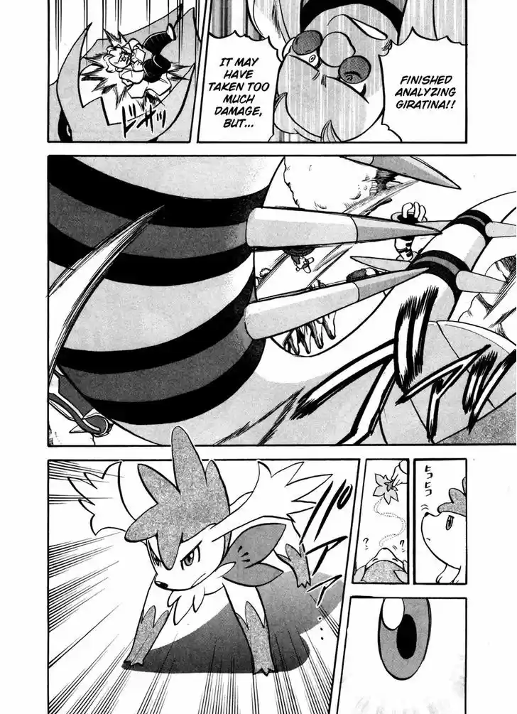 Pocket Monster Special 440