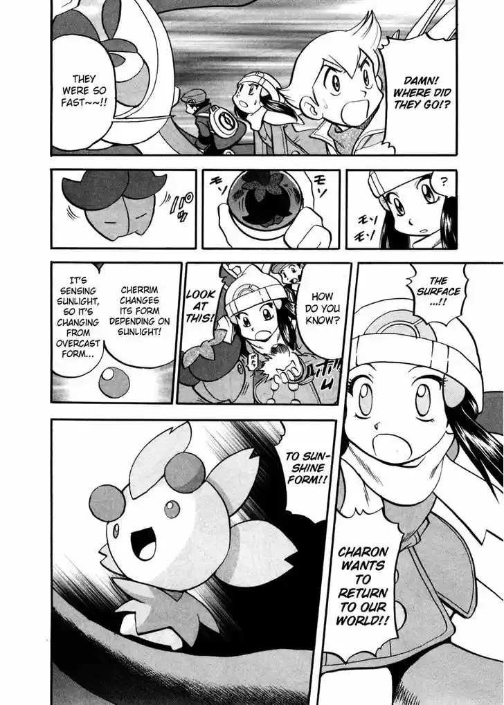 Pocket Monster Special 440