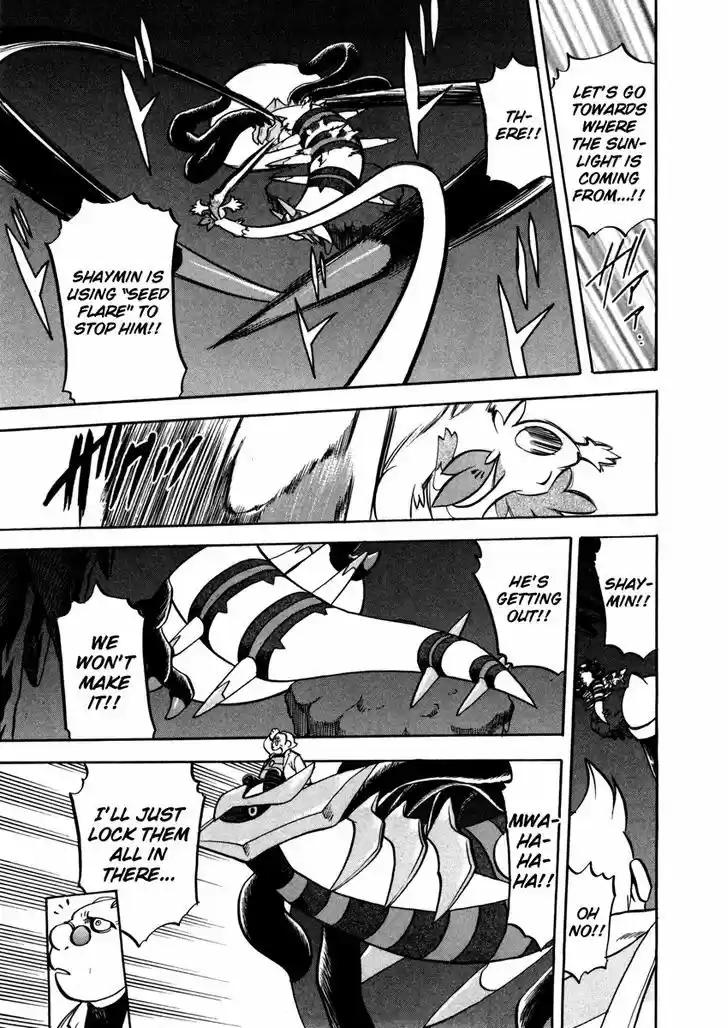 Pocket Monster Special 440