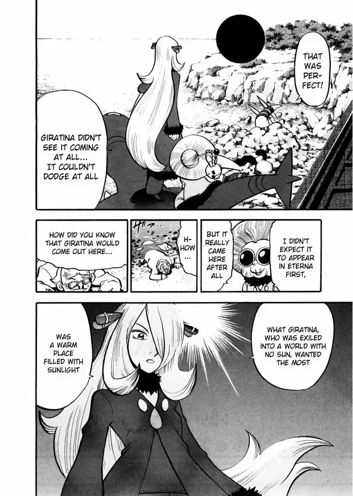 Pocket Monster Special 441