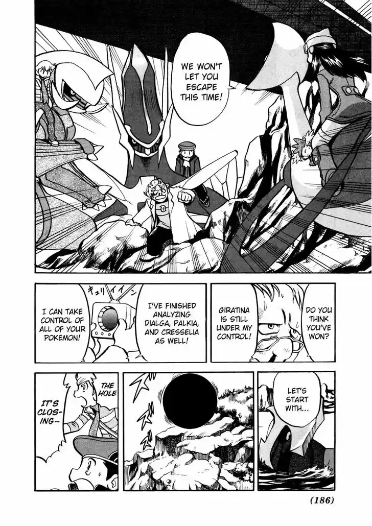 Pocket Monster Special 441