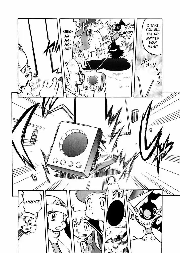 Pocket Monster Special 441