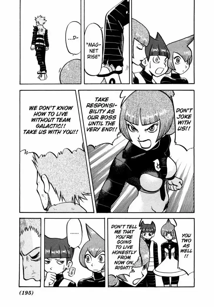 Pocket Monster Special 441