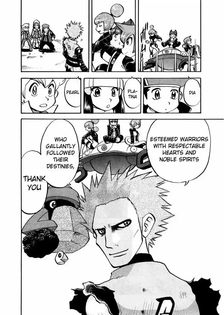 Pocket Monster Special 441