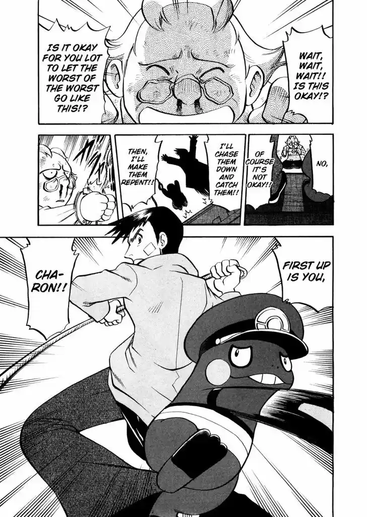 Pocket Monster Special 441