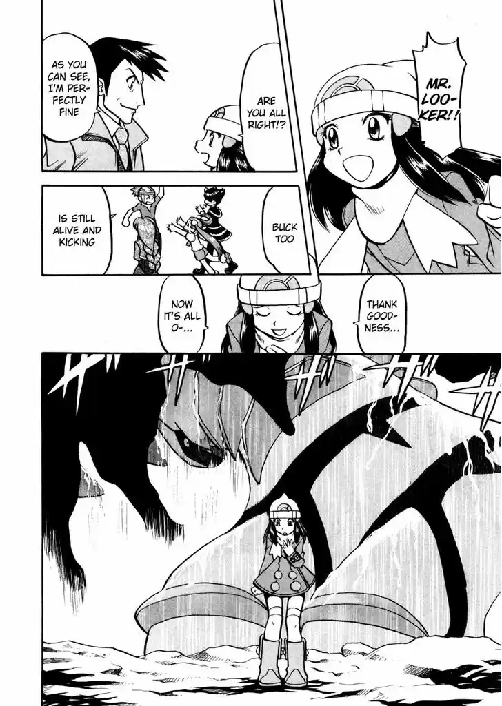 Pocket Monster Special 441