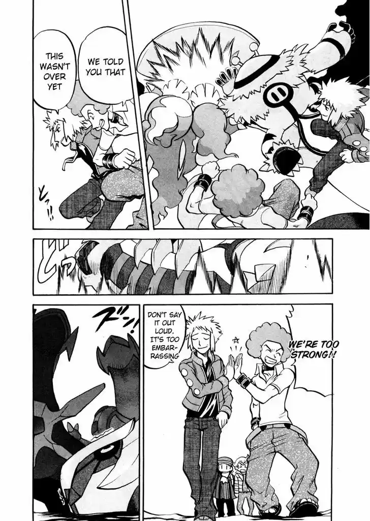 Pocket Monster Special 441