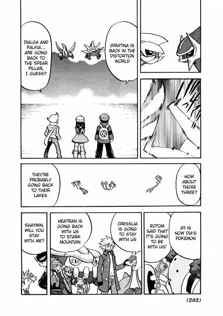 Pocket Monster Special 441