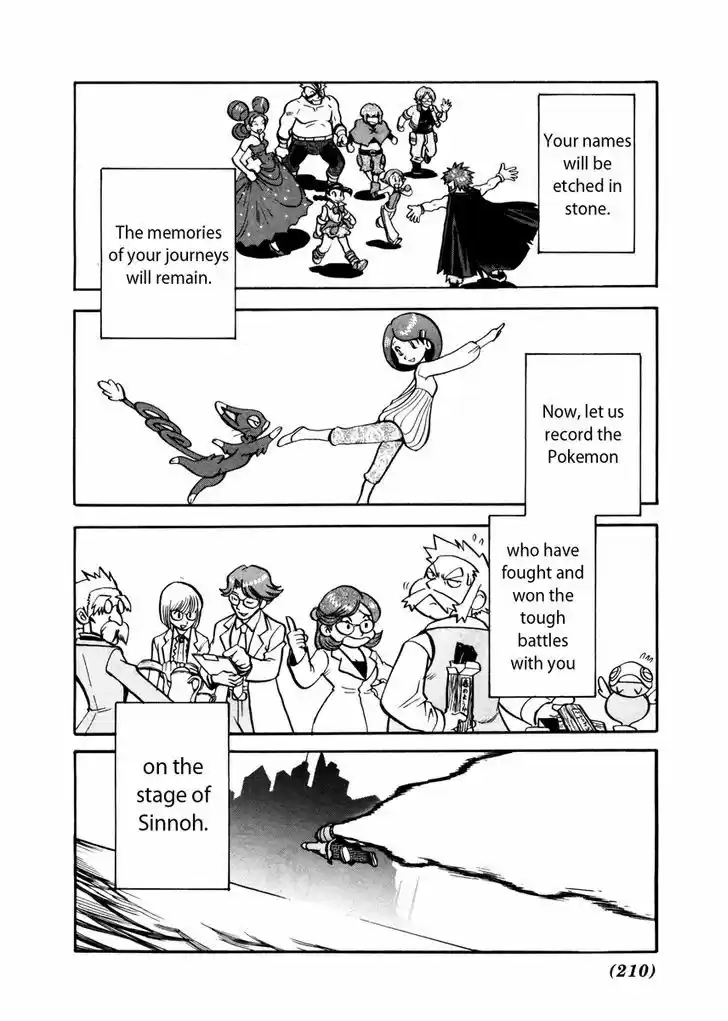 Pocket Monster Special 441