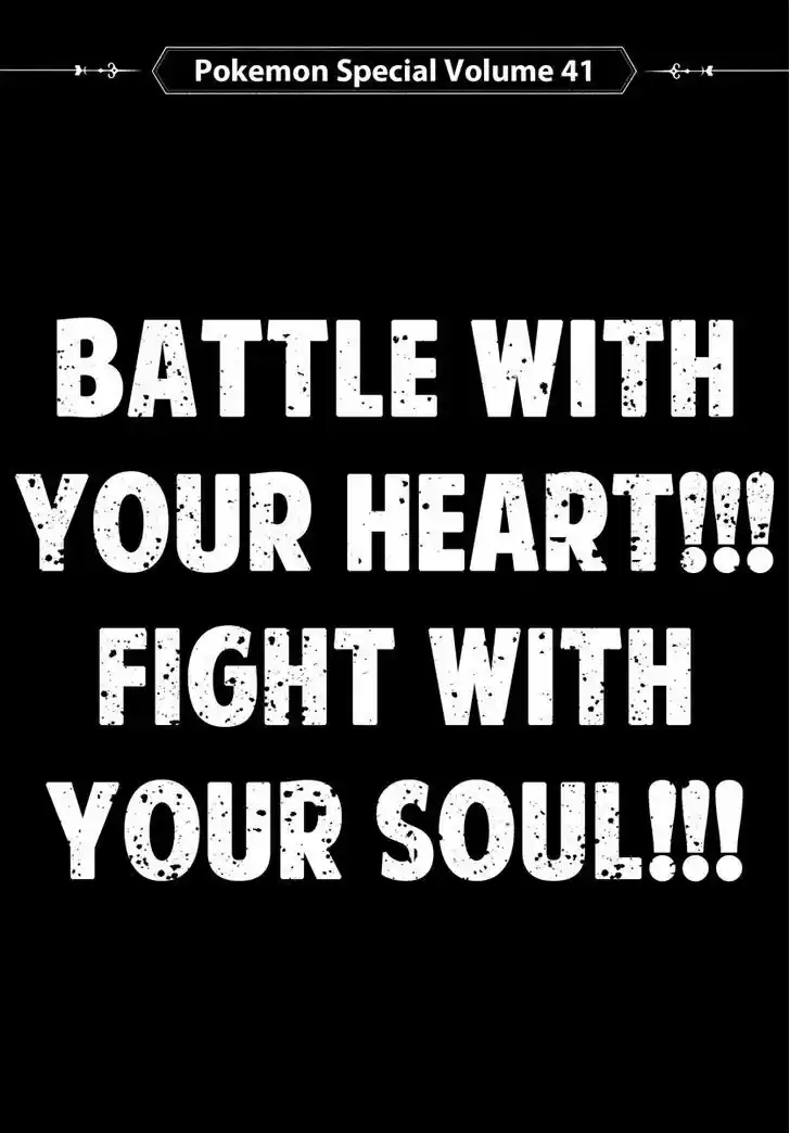 Pocket Monster Special 441