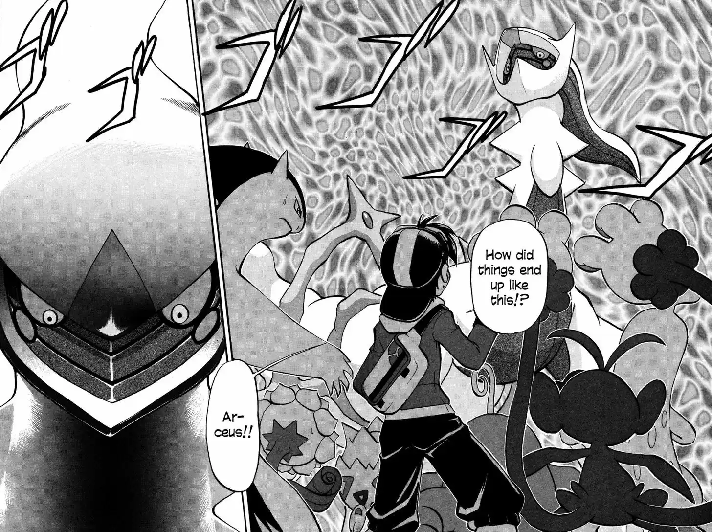 Pocket Monster Special 442